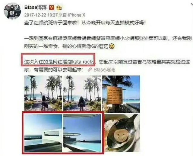 继李易峰后他也要塌房？王嘉尔八年站姐关站，脱粉原因引争议