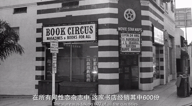 同志成人片业界传奇,居然是一对异性恋夫妇