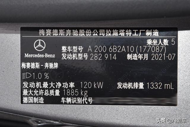 小排量增压油耗5.6L，进口奔驰家用车，低价入门，带你看奔驰A级
