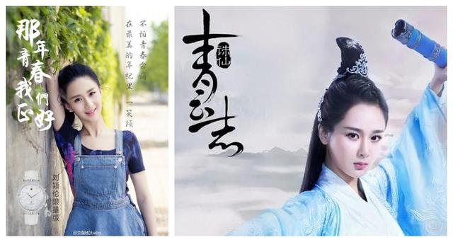 《微微一笑》小雨妖妖蜜汁颜值，撞脸杨紫张钧甯舒畅娄艺潇4人！