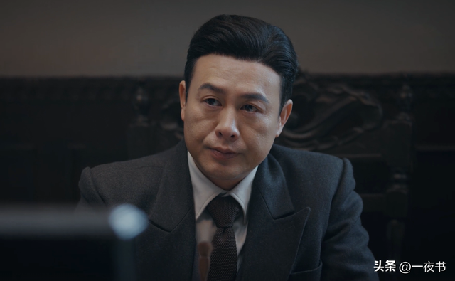 《孤舟》大结局：直到王明忠被抓后惨死，才明白，易中锄奸肖君侠