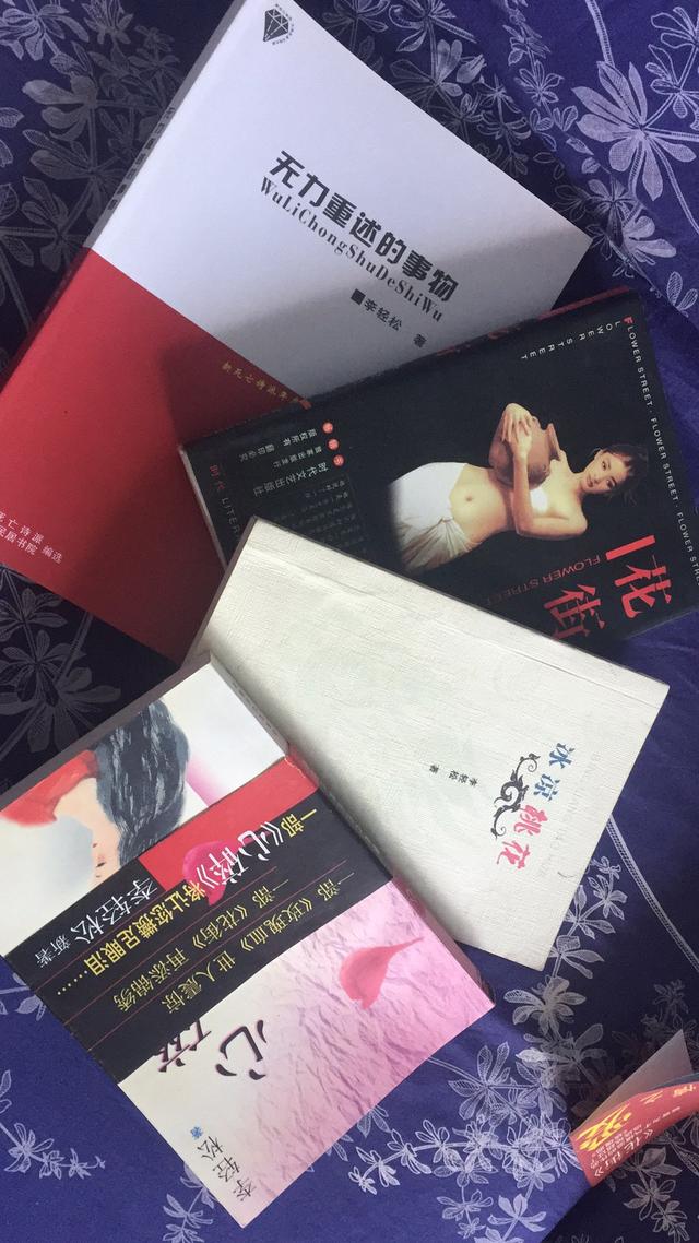 辽宁作家李轻松：小说是柴米油盐、散文是一道靓汤，只有诗是我的灵魂