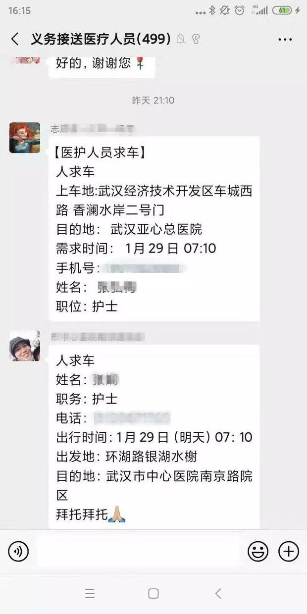 逆行英雄!即使倒下,请允许我保持爱你的姿势