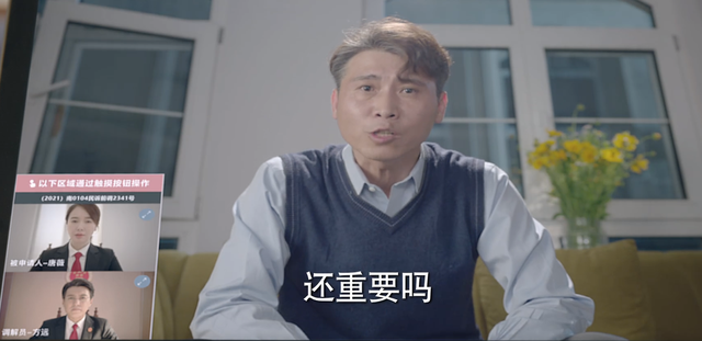 《底线》中年夫妻的悲哀,唐微、陈涛离婚,连孩子都不要?太残忍