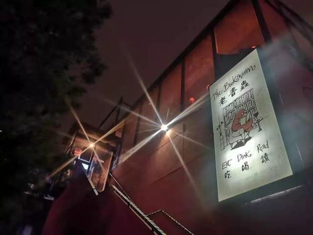 专访新裤子乐队庞宽丨在中国，玩儿乐队到底赚不赚钱？