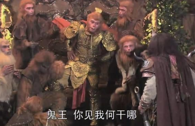 地府中人为何能到天庭工作？独角鬼王竟能为玉帝传旨