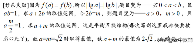 “秒杀”从何而来？去向何方？