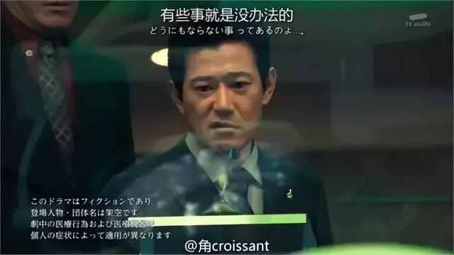 这个演鬼子的日本人火了！老婆重庆人女儿中国籍，围攻后被扒底