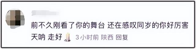 突发讣告！知名女歌手因病去世！