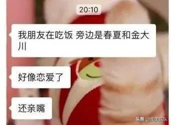 又一超模恋情曝光,和男模车内热吻,男方前女友个个是女神