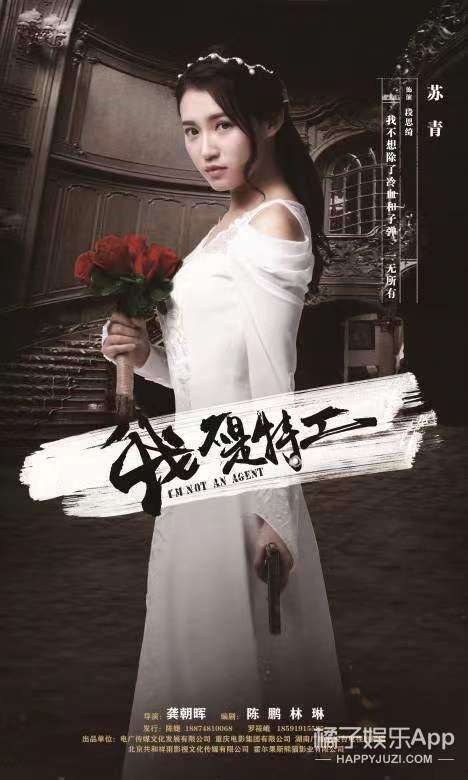 还记得《延禧攻略》的尔晴吗？现在是唐人的一员了？