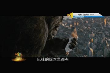 金刚和景甜抖森在玩啥？最全的金刚“前世今生”都在这里！