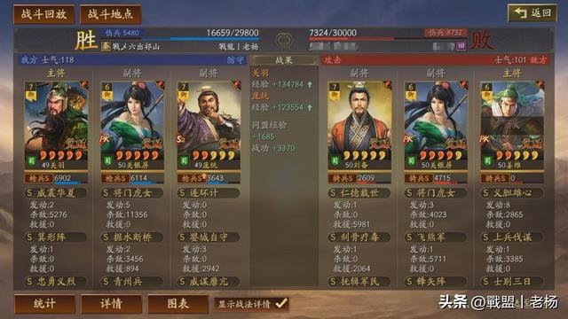 奇门八阵新阵容——连环枪