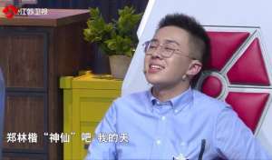 郑林楷(中国队少年组首战告捷，郑林楷、凡正阳成脑王最有利竞争者)