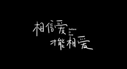 这七对小两口，团聚了