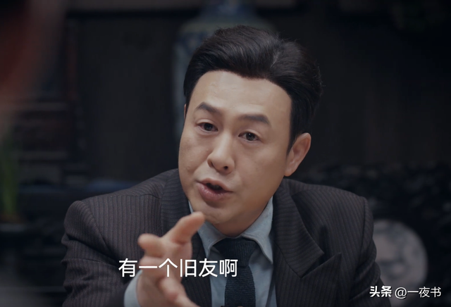 《孤舟》大结局：直到王明忠被抓后惨死，才明白，易中锄奸肖君侠