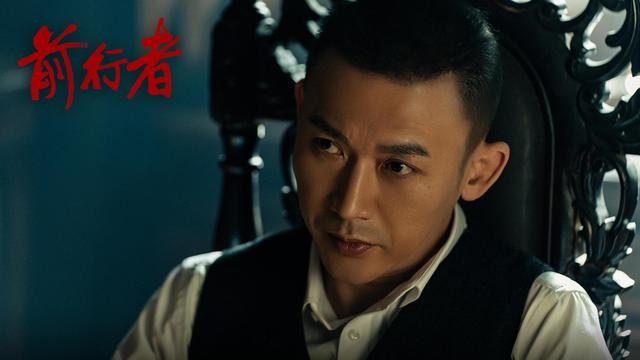 《前行者》的耐看不止于烧脑，这部谍战剧让人把“如履薄冰”看得真切