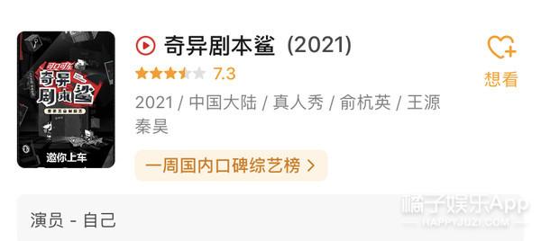 这不比霸总靠谱？王萌力挺陈露锤渣男晒真相，金靖出名不忘刘胜瑛