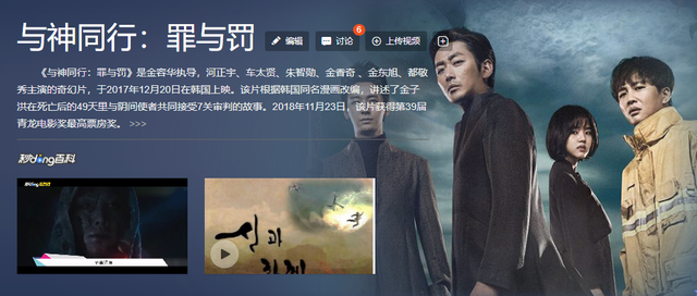 国画艺术家吴道子1200年前为保名誉，画神作地狱变相图