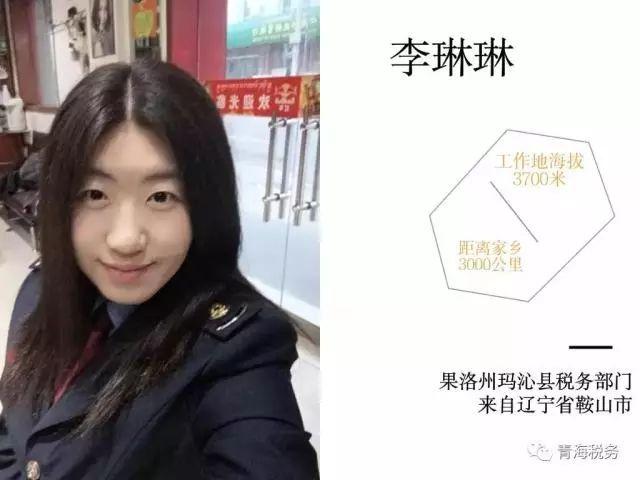 「税宣视界」税务干部一首原创《守候》，唱出坚守高原的税收情怀