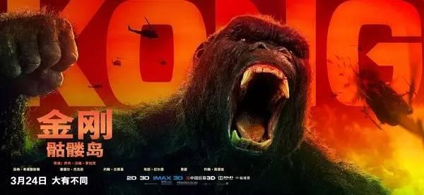 金刚和景甜抖森在玩啥？最全的金刚“前世今生”都在这里！