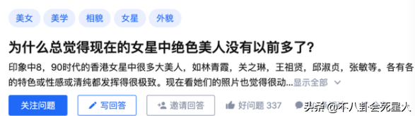 内娱风情美人断代十年，朱珠独揽7大剧，白幼瘦审美都害了谁？