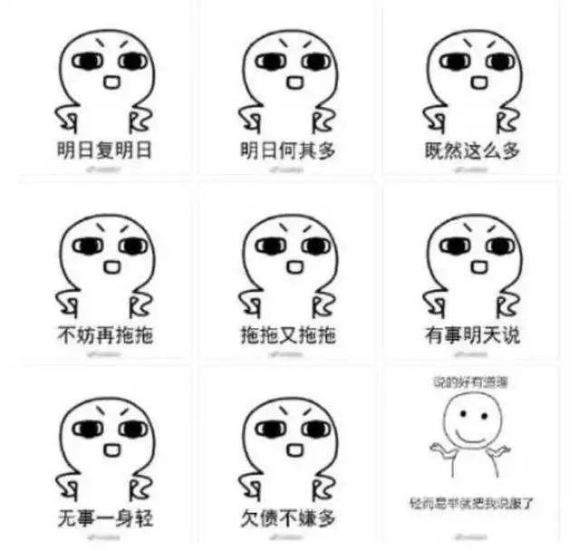 那些年,“押韵狂魔”朱广权的爆笑押韵段子