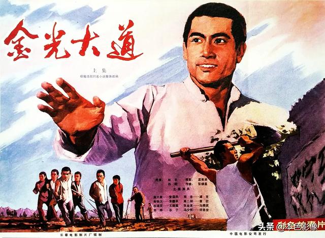 七十年代国产电影大全（1975）