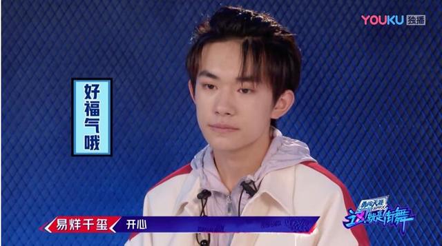 《这就是街舞2》百强抢位赛惊现大神翻车！高博、余衍林进入待定席