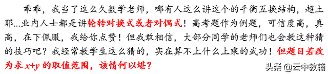 “秒杀”从何而来？去向何方？