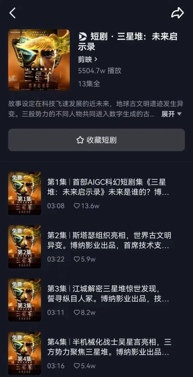 国产视频生成大模型大爆发!三分钟AI短剧批量上线