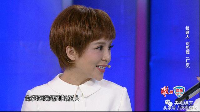 马跃演绎《千年等一回》舞蹈版，笑翻全场