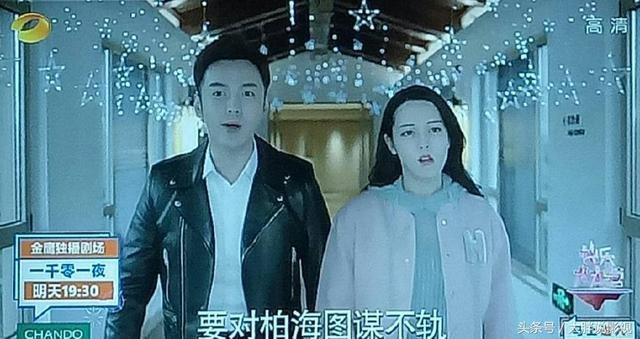 一千零一夜：柏海怀疑莫南，莫南挑拨七七柏海关系，更要追求七七