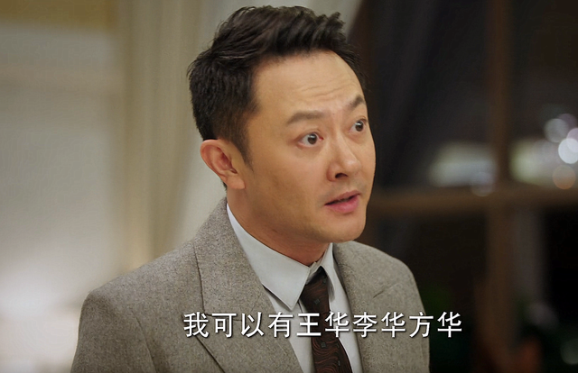 《底线》中年夫妻的悲哀,唐微、陈涛离婚,连孩子都不要?太残忍