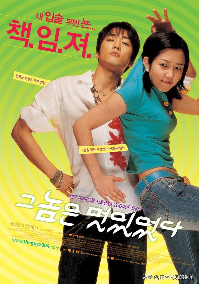 哭成泪人!10部绝对不能错过的韩国爱情电影-感动你到心碎!