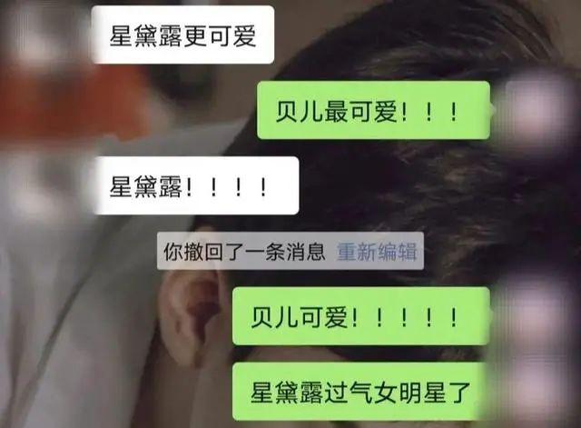 排队7小时，只为她砸钱：玲娜贝儿到底啥来头？