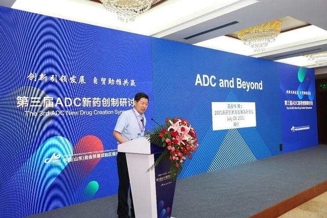 ​中国顶级ADC专家烟台“论剑”：荣昌生物凭啥领跑热门赛道