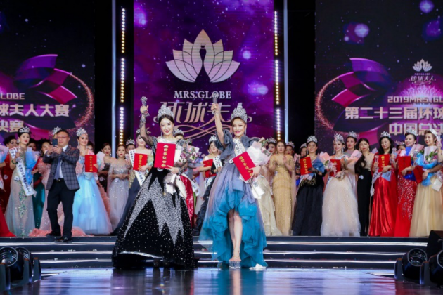 环球夫人培养家国情怀 赛事落幕收获各方盛誉