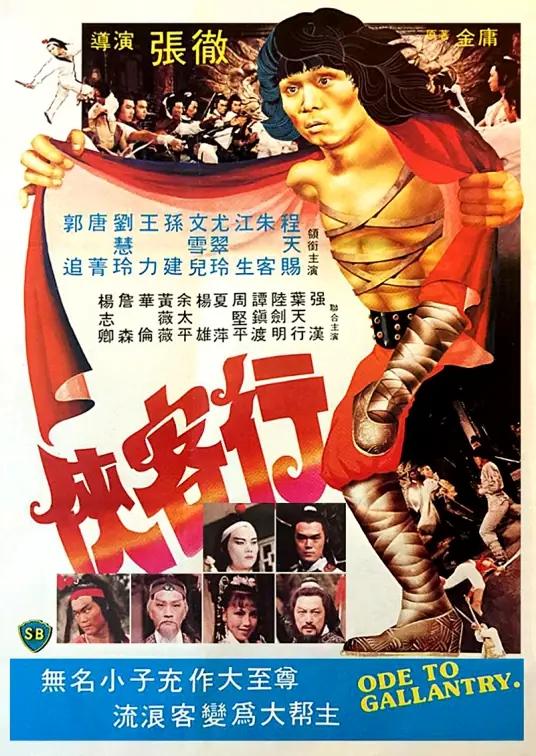 1982年香港邵氏影业出品上映的33部电影