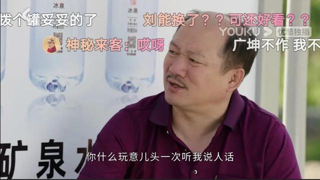 乡村爱情13：刘能为啥换人？赵四敲诈广坤，只有套路没灵魂