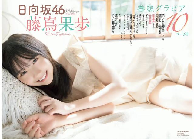 可爱降临！高中生偶像藤嶌果步的青春魅力