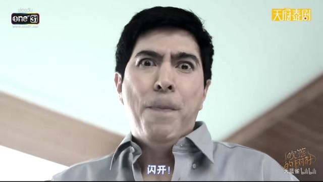 这部泰剧比《回家的诱惑》还上头，超带感