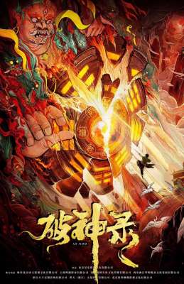 莫美林(近期一波新片上线，在家又有电影看了)