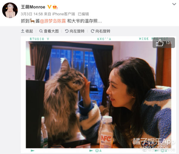 这不比霸总靠谱？王萌力挺陈露锤渣男晒真相，金靖出名不忘刘胜瑛