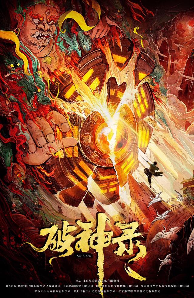 近期一波新片上线，在家又有电影看了