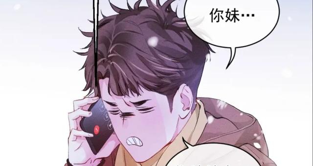 ​漫画Q版：《天官》呆萌，《破云》可爱，《撒野》把丞哥变丑了