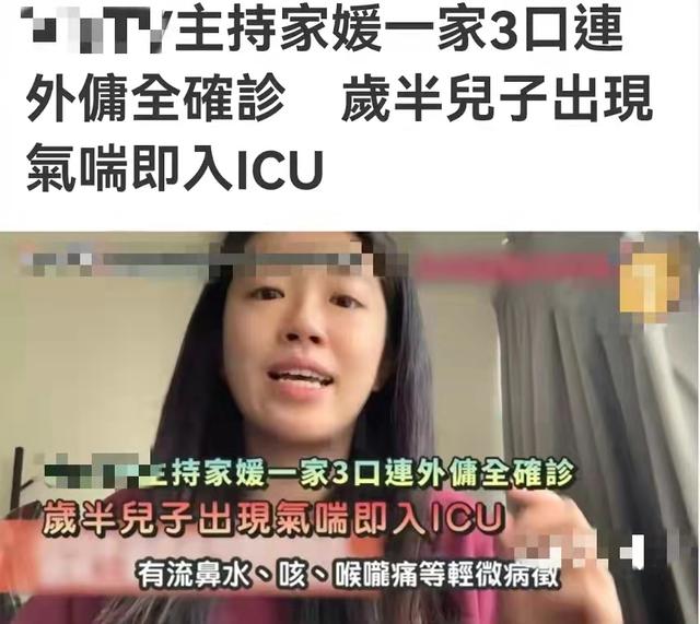 港星拍MV多位歌手确诊!不顾疫情酒店开派对狂欢,探班家属也感染