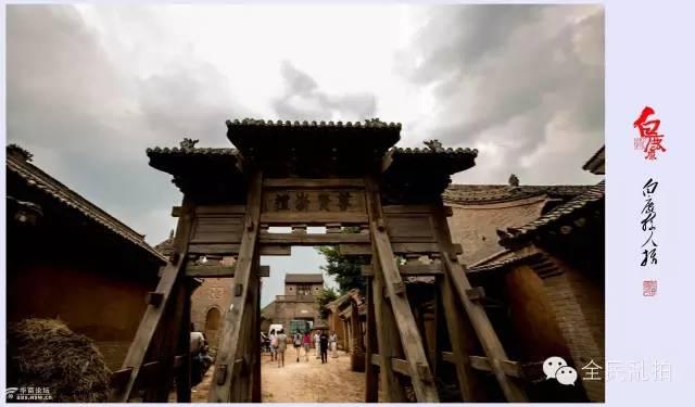 电影走进现实:还原陈忠实先生笔下的白鹿原