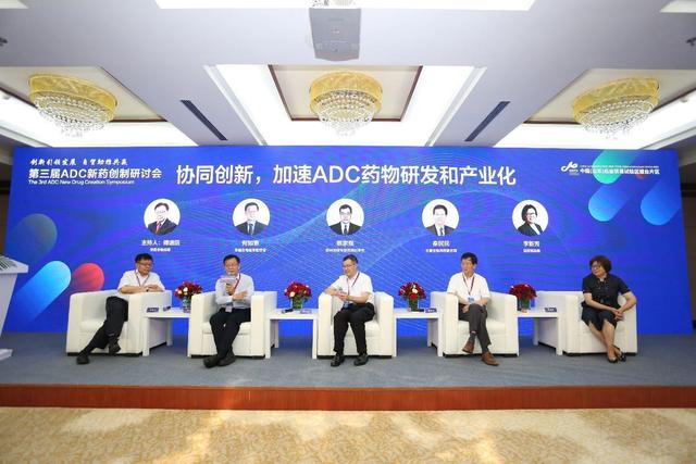 ​中国顶级ADC专家烟台“论剑”：荣昌生物凭啥领跑热门赛道