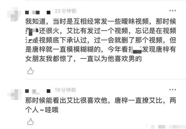 千万粉网红遭前任曝黑料!PUA致女方重度抑郁,还劈腿未成年同性